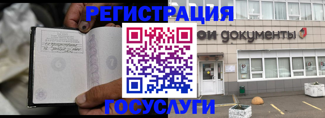 где прописаться в Рязанской области
