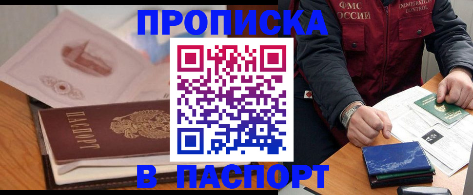 временная регистрация адрес в Рязанской области